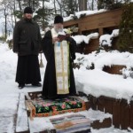 Хрещення Господа нашого Ісуса Христа